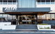 Abode Woden - thumb 6