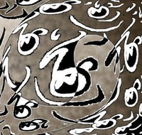 m1ng Gallery - Mackay Tourism