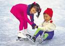Iceworld Acacia Ridge - Mackay Tourism 3