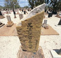 Japanese Cemetery - Mackay Tourism