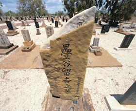 Japanese Cemetery - Mackay Tourism 0
