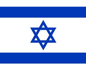Israel, Embassy Of - Mackay Tourism 0