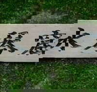 Maple Spring Nursery and Goryu Japanese Gardens - Mackay Tourism