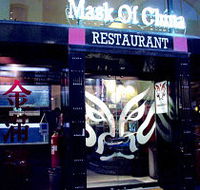 Mask of China - Mackay Tourism