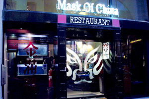Mask Of China - Mackay Tourism 0