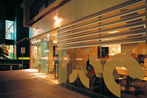 Pearl Restaurant + Bar - Mackay Tourism 0