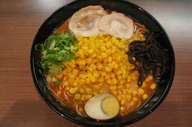 Ajisen Ramen - Mackay Tourism 1