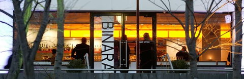 Binara One - Mackay Tourism 0