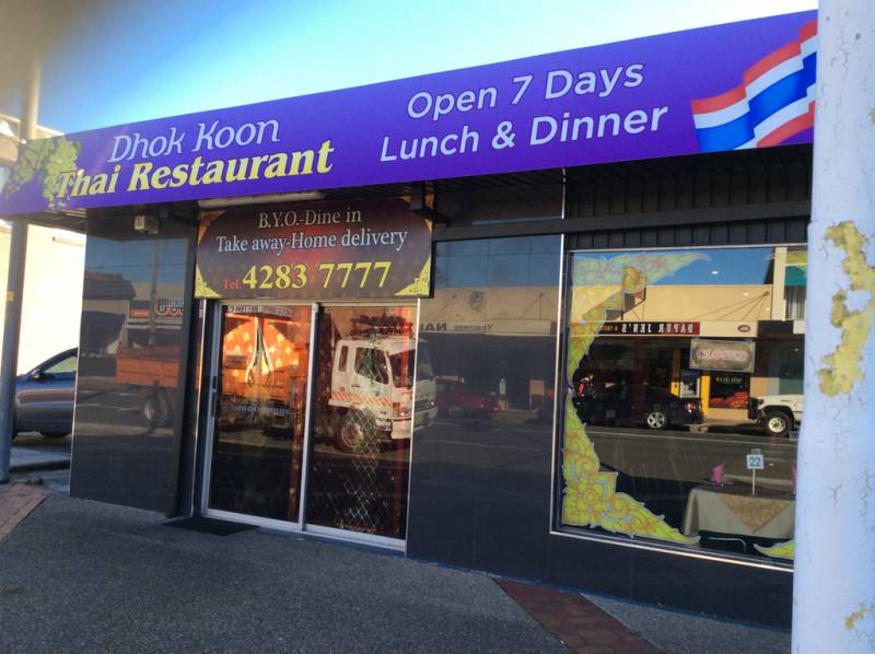 Milltown VIC Mackay Tourism