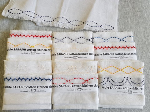 Online Live Streaming Class: Make A Sashiko Reusable Kitchen Cloth - Mackay Tourism 0