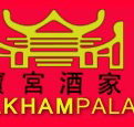 Baulkham Palace Chinese Restaurant - Mackay Tourism