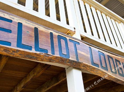 1770 Beach Accommodation Elliot Lodge - Mackay Tourism 0