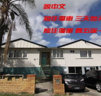 Some Rooms Backpacker - Mackay Tourism