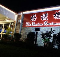 The Garden Restaurant - Mackay Tourism