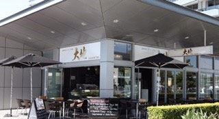 Daichi By Ten - Mackay Tourism 5