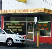 Me Wah Chinese Take Away Food - Mackay Tourism