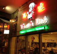 Thanh Dat Restaurant - Mackay Tourism