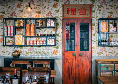 The Rice Den - Mackay Tourism 0