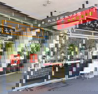 Shanghai Dumpling Cafe - Mackay Tourism