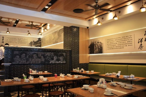 Taste Of Shanghai - Hurstville - Mackay Tourism 0