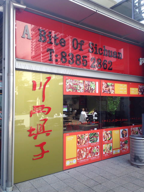 A Bite Of China - Mackay Tourism 0