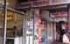 Huong Huong Bakery - thumb 0