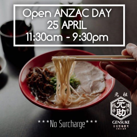 Hakata Gensuke Ramen Professionals - Mackay Tourism 0