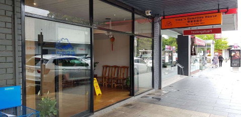 Tina's Dumpling House - Mackay Tourism 0