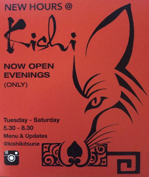 Kishi - Mackay Tourism 0