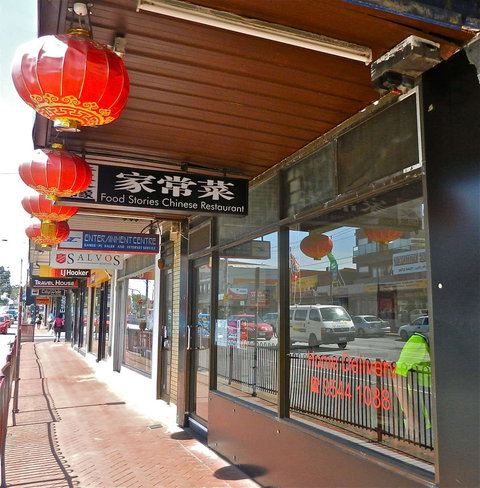 Food Stories Chinese Restaurant - Mackay Tourism 0