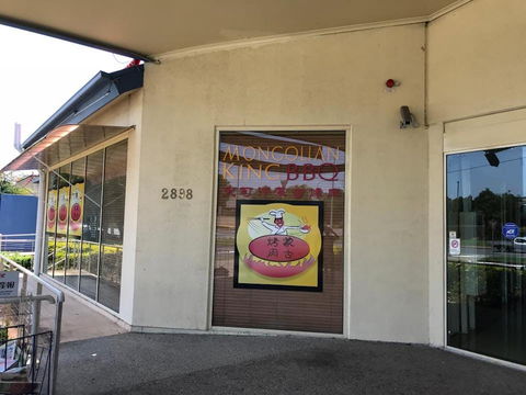 Mongolian King BBQ - Mackay Tourism 0