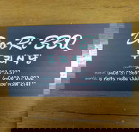 Doo Ri BBQ - Mackay Tourism