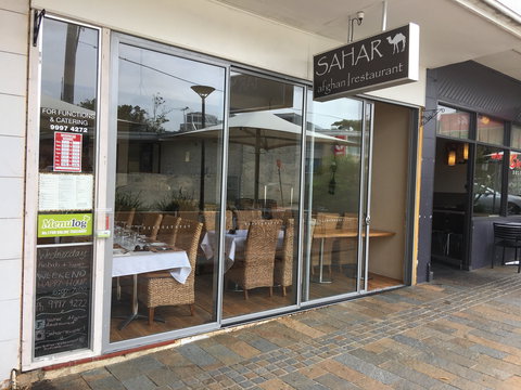 Sahar Afghan Restaurant - Mackay Tourism 0