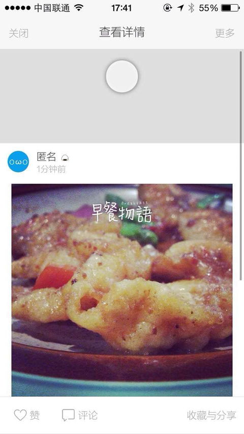 Cafe Invigor8 - Mackay Tourism 0