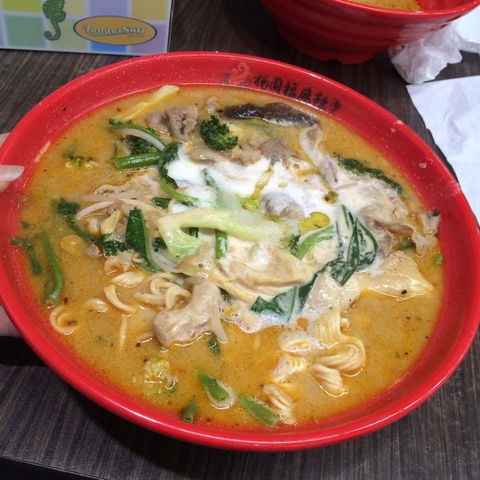 Yang Guo Fu Malatang - Chatswood - Mackay Tourism 0