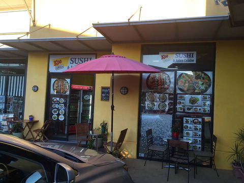 Koo Sushi Grill - Mackay Tourism 0