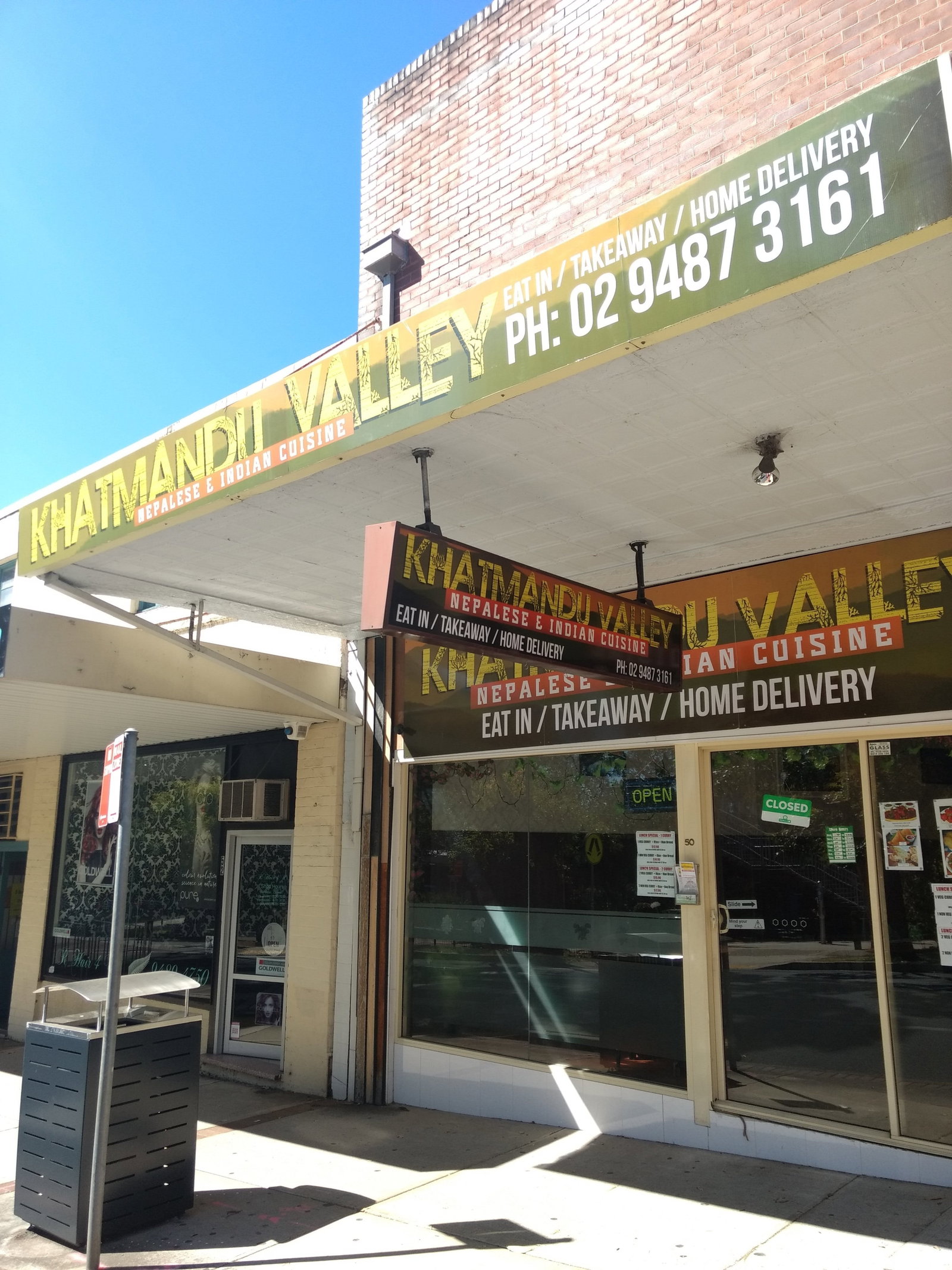 Normanhurst NSW Mackay Tourism