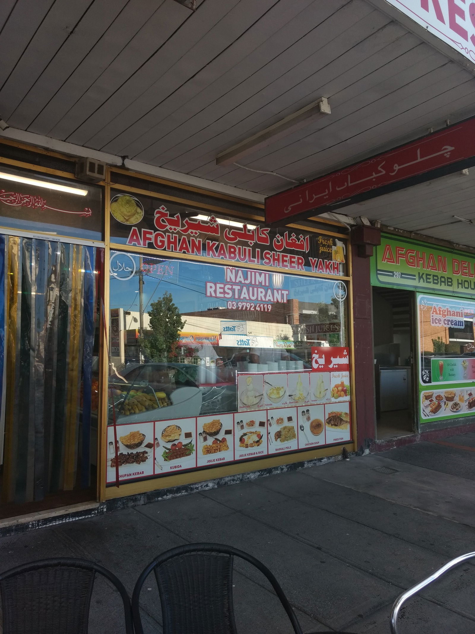 South Yarra VIC Mackay Tourism