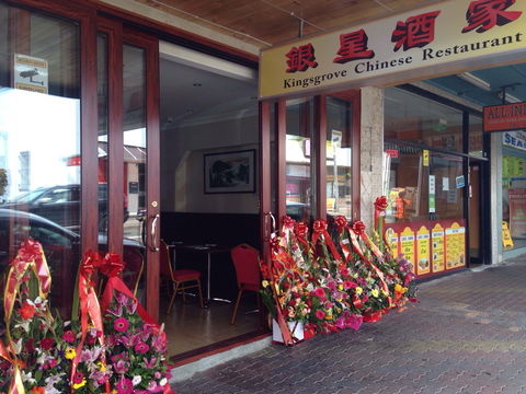 Kingsgrove Chinese - Mackay Tourism 0