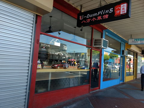 U Dumpling - Clayton - Mackay Tourism 0