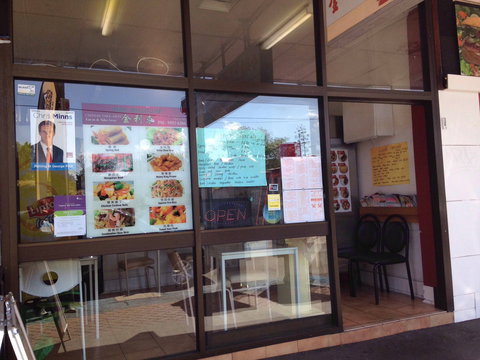 New Goldlion - Mackay Tourism 0