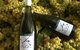 Tobin Wines - thumb 2