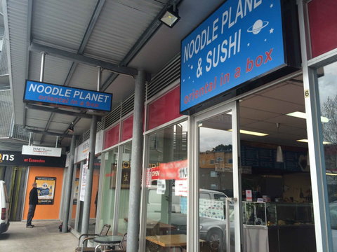 Noodle Planet - Mackay Tourism 0