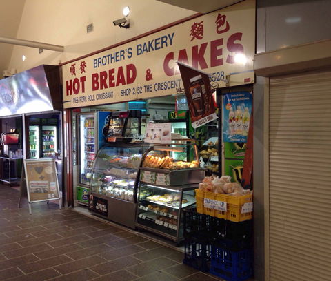Brother's Bakery - Mackay Tourism 0