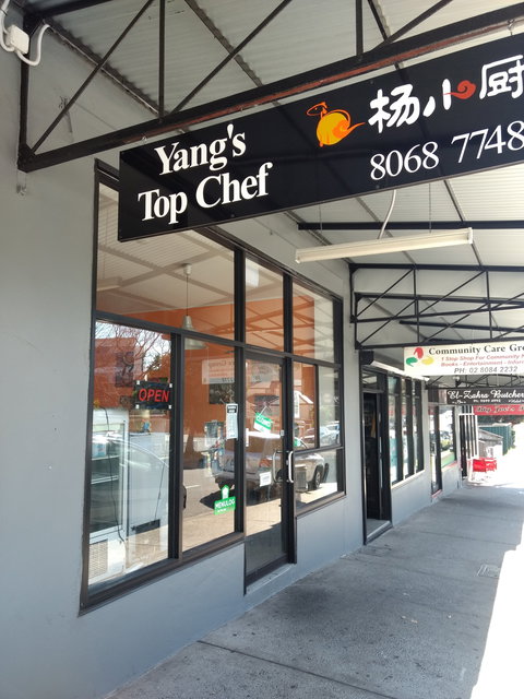 Yang's Top Chef - Mackay Tourism 0