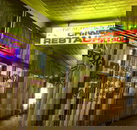 Dragon  Phoenix Chinese Restaurant - Mackay Tourism