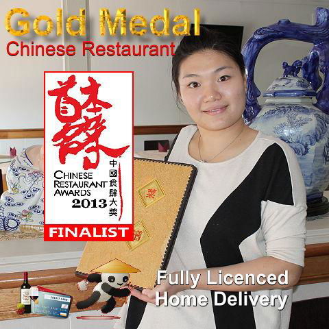 Gold Medal Malaysian & Chinese Restaurant - Mackay Tourism 0