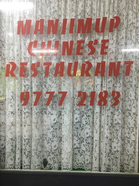 Manjimup Chinese Restaurant - Mackay Tourism 2