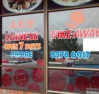 Sheraton Chinese Restaurant - Mackay Tourism