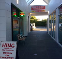 Hing Chinese Restaurant - Mackay Tourism